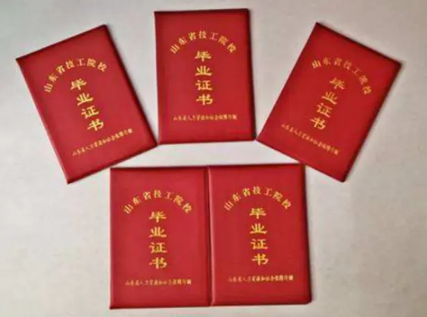 本地毕业证刻章电话